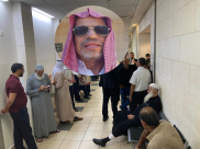  تمديد اعتقال الشيخ يوسف الباز لمدة شهر وتحويل ملفه الى "ضابط سلوك"